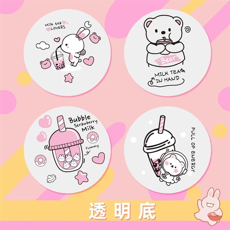 一次性9095通用足数2800张塑料杯奶茶茶杯豆浆封口膜封口封杯商用