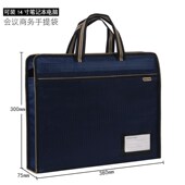 康百文件袋手提公文包资料档案时尚 工 女牛津帆布文件包大容量男士