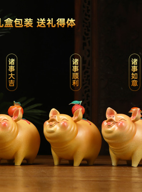 诸事大吉铜猪摆件工艺品招财客厅酒柜十二生肖猪装饰乔迁开业礼物