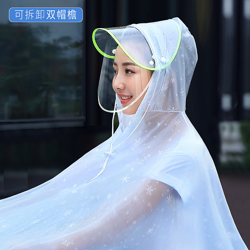 备美自行车骑车雨衣单人男女成人透明电动车骑行学生单车专用雨披