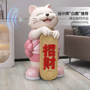 招财猫大型落地摆件开店工艺品客厅电视柜家居装饰品搬家开业礼物