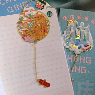 金属书签重庆洪崖洞文创周边中国风纪念品镂空送老师学生礼品礼物