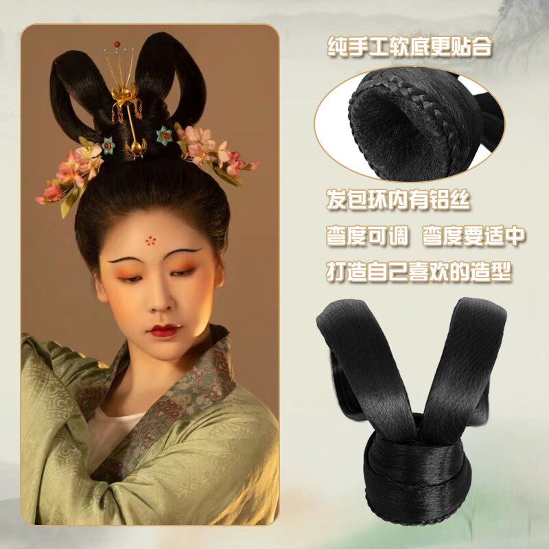 汉服头饰假发魏晋风曲裾发型发髻古装发包盘发古风一体式假发包