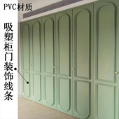 法式 饰条弧形拱门pvc软线条自粘pu角花背景墙石膏边线 吸塑柜门装