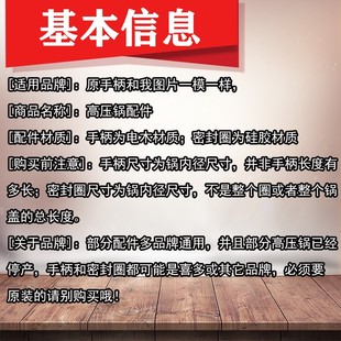 美满高压锅配件锅盖手柄把手通用压伐出气嘴安全排气阀压力锅零件