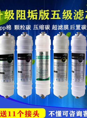 适用渥泰净水器滤芯WT-UF5HA-5HB2通用五级PP棉活性炭UF超滤套装