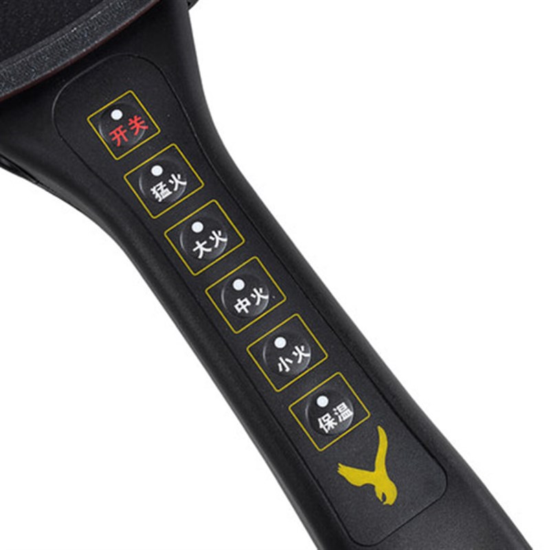 易欣电炒一体锅 电吵菜锅爆炒插电多功能 电用炒锅家用不粘锅