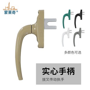 平开门窗锁断桥铝门窗拉手锁老式 50型传动执手内外铝合金窗户把手