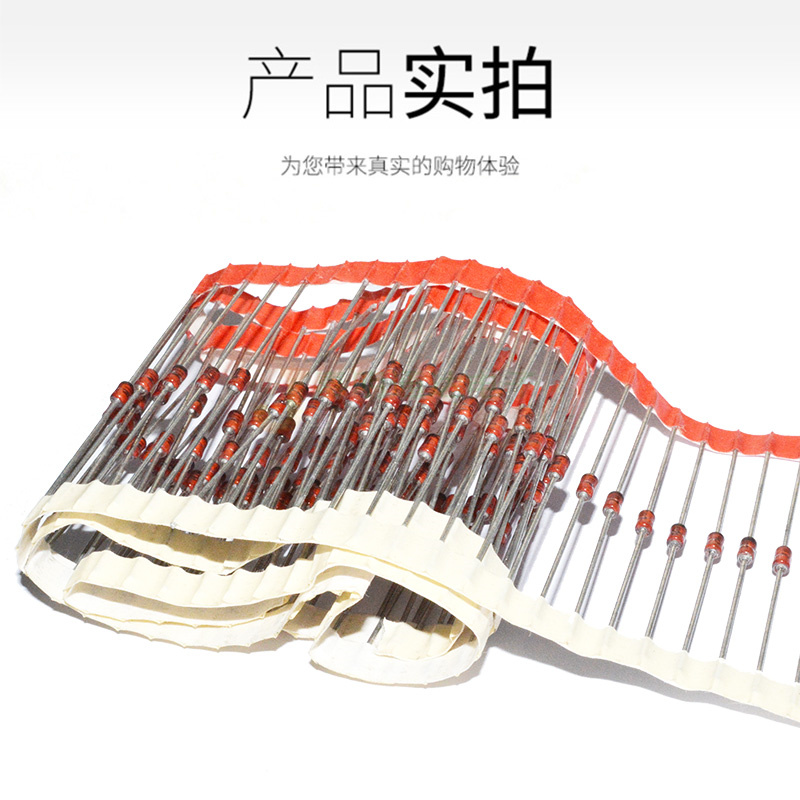 1W直插稳压二极管 1N4733 4728 4727 3.3V 5.1V 6.2V 10V 12~47V