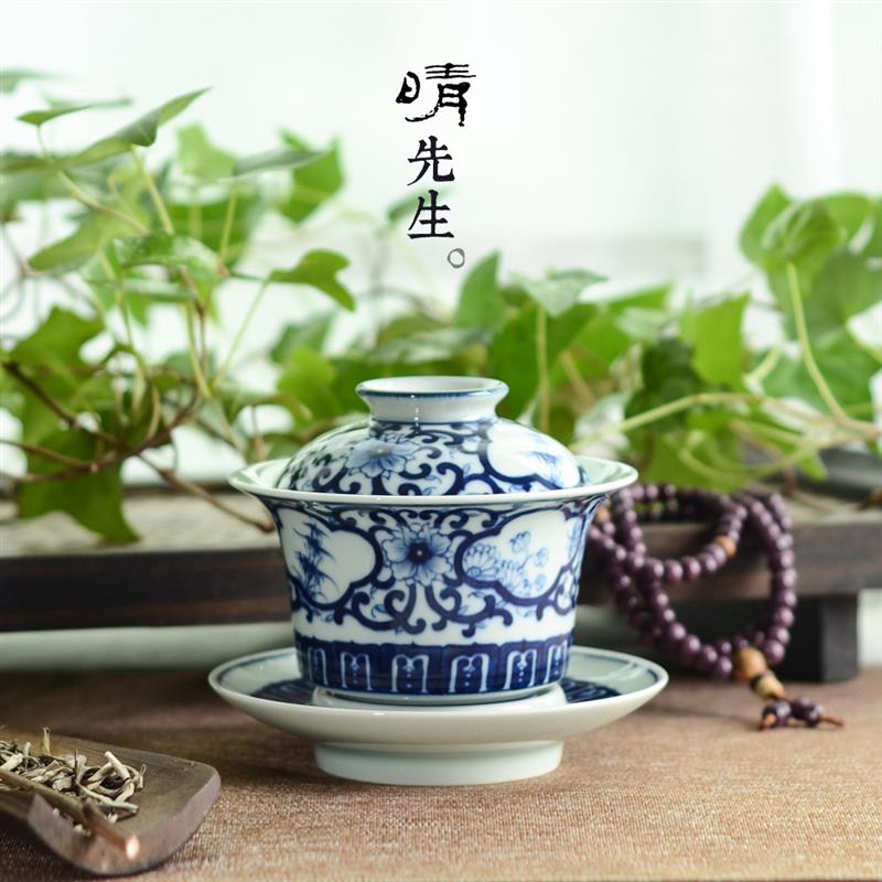 梅兰竹菊纯手工盖碗茶杯大号手绘蓝地青花景德镇陶瓷茶具三才盖碗