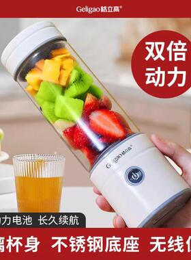 格立高榨汁机小型便携式家用多功能电动迷你炸水果汁机搅拌榨汁杯