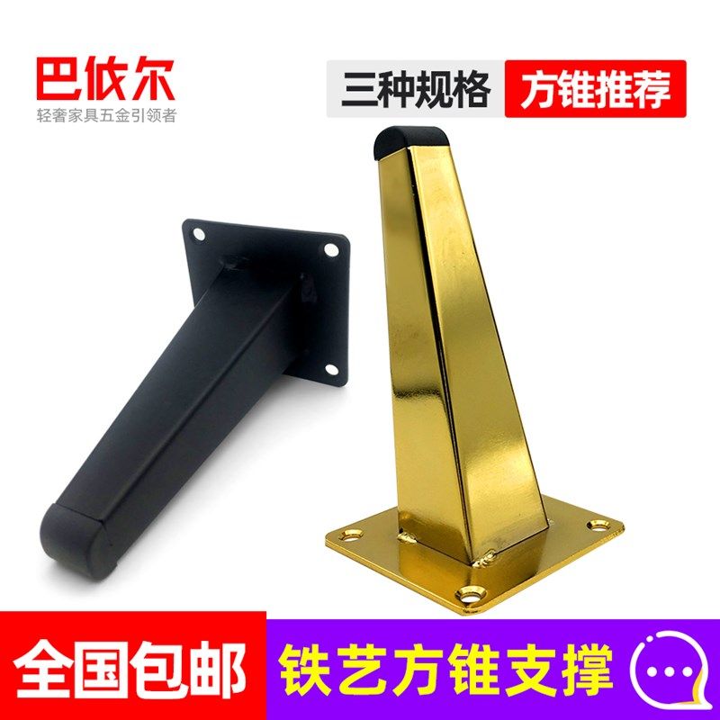 金色沙发脚 柜子茶几腿 家具支撑 柜脚方形 电视鞋柜金属铁艺支撑,基础建材,家具脚垫,淘宝优惠券,粉丝福利购,淘宝优惠卷