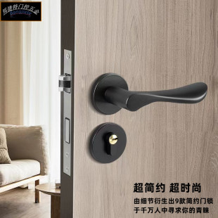 黑色卧室静音门锁套装 室内磁吸分体锁工程实木门把手简约房门锁