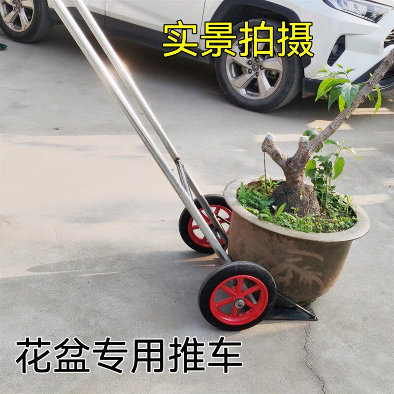 花盆搬运神器移动车大小推车盆栽绿植园艺底盘托盘龙缸园林工具车