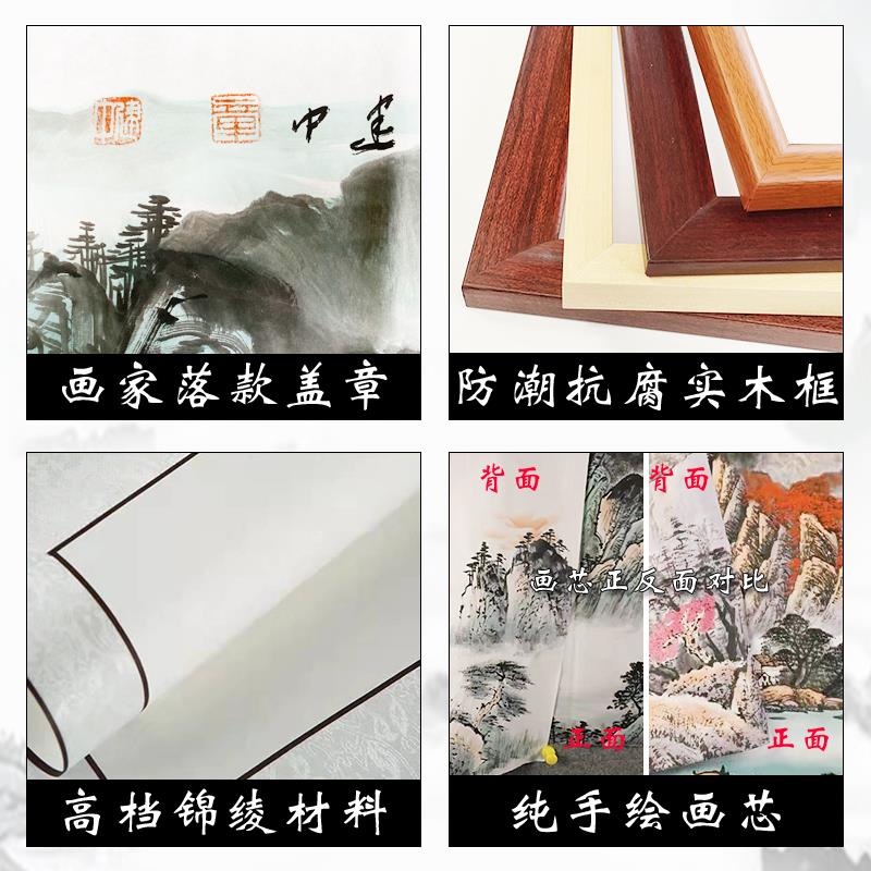 纯手绘手工源远流长聚宝盆山水画芯国画镇宅新中式客厅办公室挂画