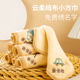 幼儿园毛巾绣名字儿童洗脸巾宝宝纯棉擦嘴擦手小方巾手帕定制手帕