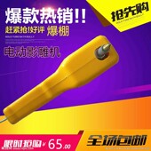 电动影雕机手工影雕凿专业影雕刻画机头石雕刻打麻点工具雕刻机