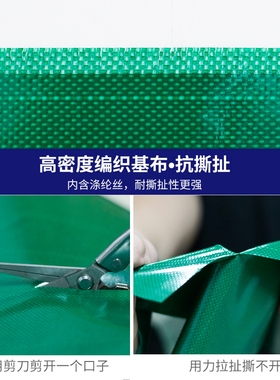 绿色加厚刀刮布防雨布蓬布防晒遮阳布货车耐磨防水帆布PVC油篷布