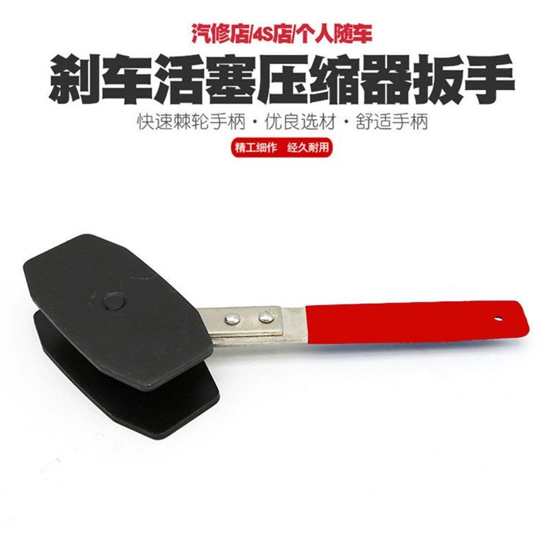 碟刹刹车活塞  压缩器刹车扳手 制动活塞分离器 汽保工具扳手,五金/工具,其他机械五金,淘宝优惠券,粉丝福利购,淘宝优惠卷