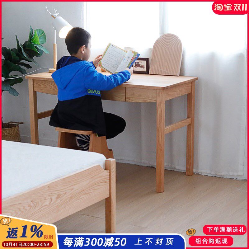 全实木儿童学习桌书桌小户型北欧学生家用带抽屉写字桌红橡樱桃木