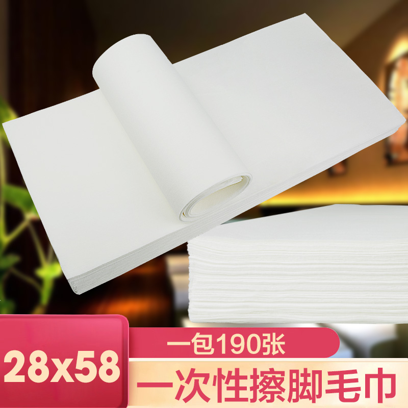 一次性毛巾木浆足浴巾吸水 擦脚纸巾洗脚巾酒店擦脚布足疗巾