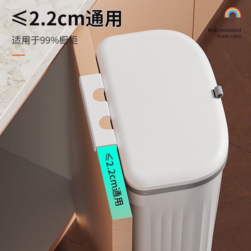 厨房壁挂式厨余垃圾桶家用2024新款化妆室厕所专用大号大容量带盖,家庭/个人清洁工具,垃圾桶,淘宝优惠券,粉丝福利购,淘宝优惠卷