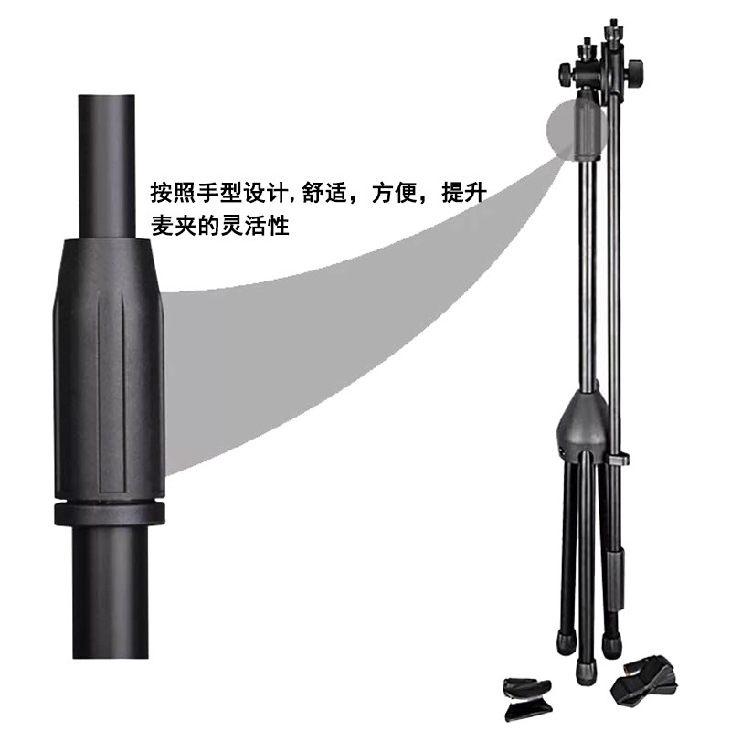 手机麦克风三脚支架落地式话筒架子配件专业直播舞台快手立式