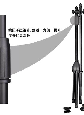 手机麦克风三脚支架落地式话筒架子配件专业直播舞台快手立式