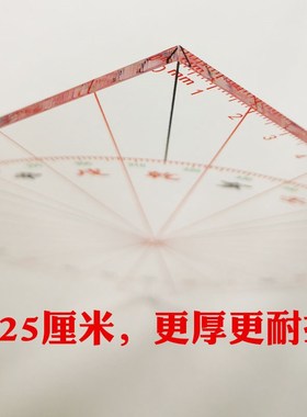 高精度立极尺二十四山透明板地理罗庚尺24山立向断方位测量尺