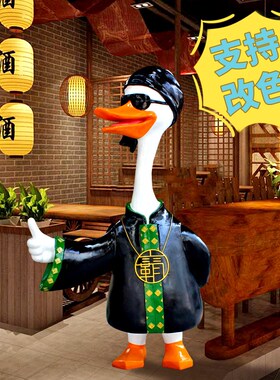 商场迎宾雕塑卡通人物大摆件饭店餐厅酒店烤鸭店铺门口装饰吸引人