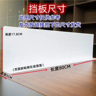 1.4MM 楼梯空隙挡板镂空楼梯防尘挡板沙发缝隙挡板床底挡板防宠物