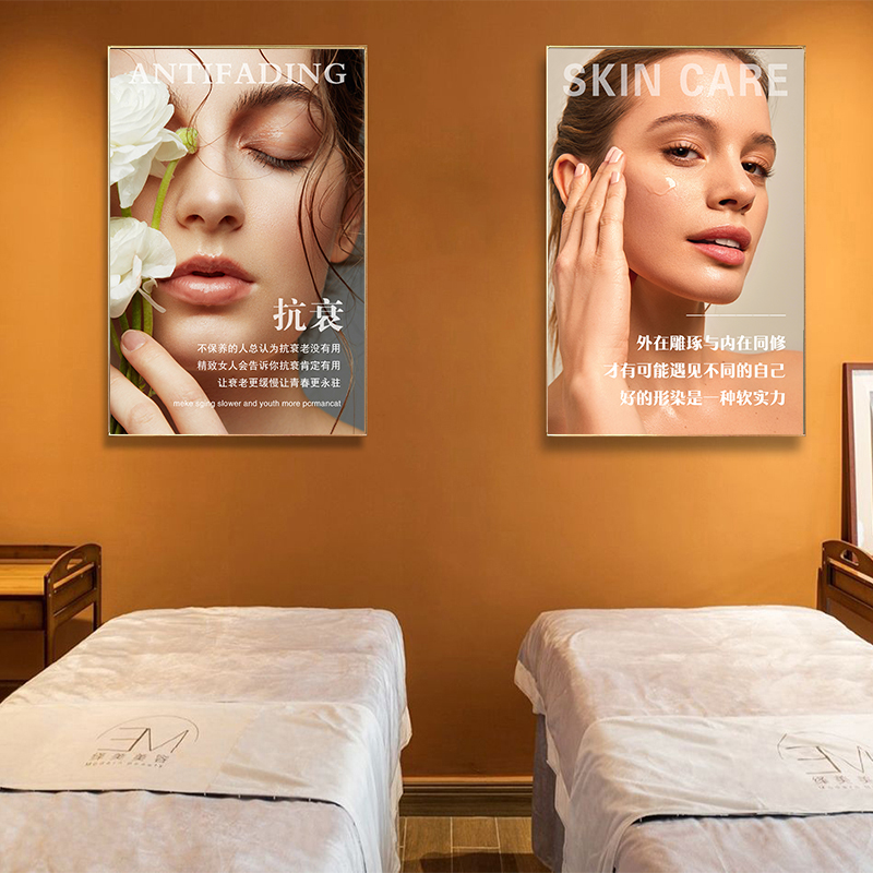 美容院装饰画半永久眉眼唇医美微整挂画养生馆墙面画皮肤管理海报