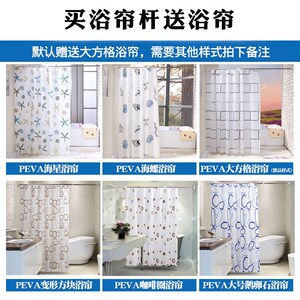 304不锈钢浴帘杆套装园U型简易淋浴房U型浴杆浴室轨道浴帘布支架