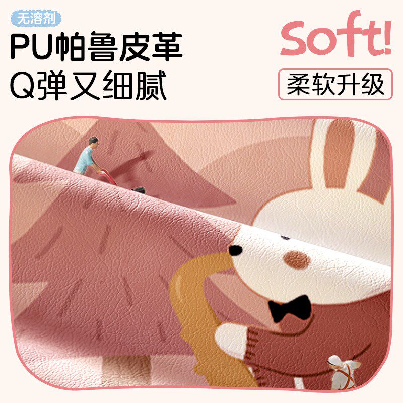 MeitingHome儿童乳胶地板防摔垫子加厚婴幼儿女孩床边床尾防掉床