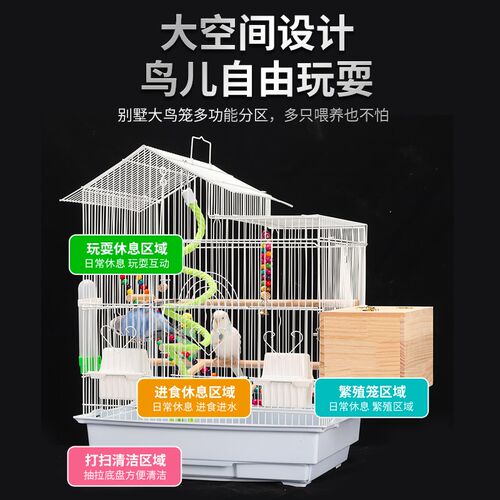 鹩哥八哥中大型虎皮牡丹玄凤鹦鹉鸟笼大号大型家用别墅繁殖鸟笼子