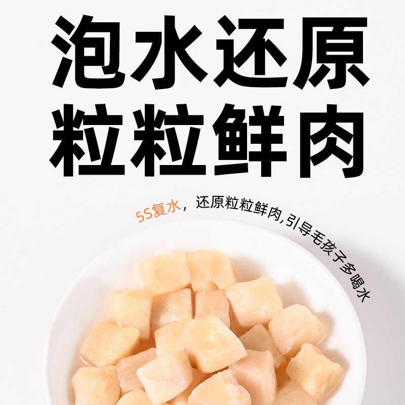 冻干鸡肉粒500g猫咪冻干桶猫零食牛肉鸡胸肉鸡肝狗狗肉干营养增肥