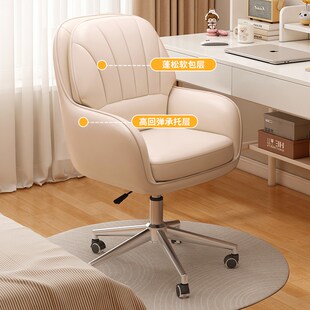 电脑椅子轻奢高级家用舒适久坐女生卧室化妆椅宿舍书桌靠背办公椅