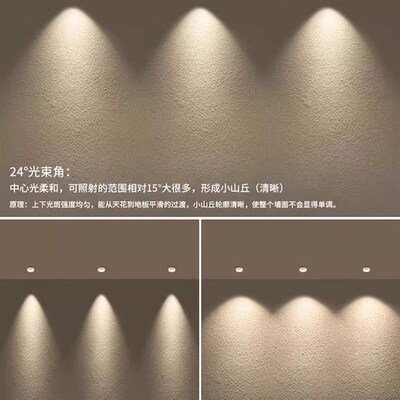 客厅筒灯全光谱防蓝光射灯防眩网红小山丘无主灯无副光斑Ra98智能