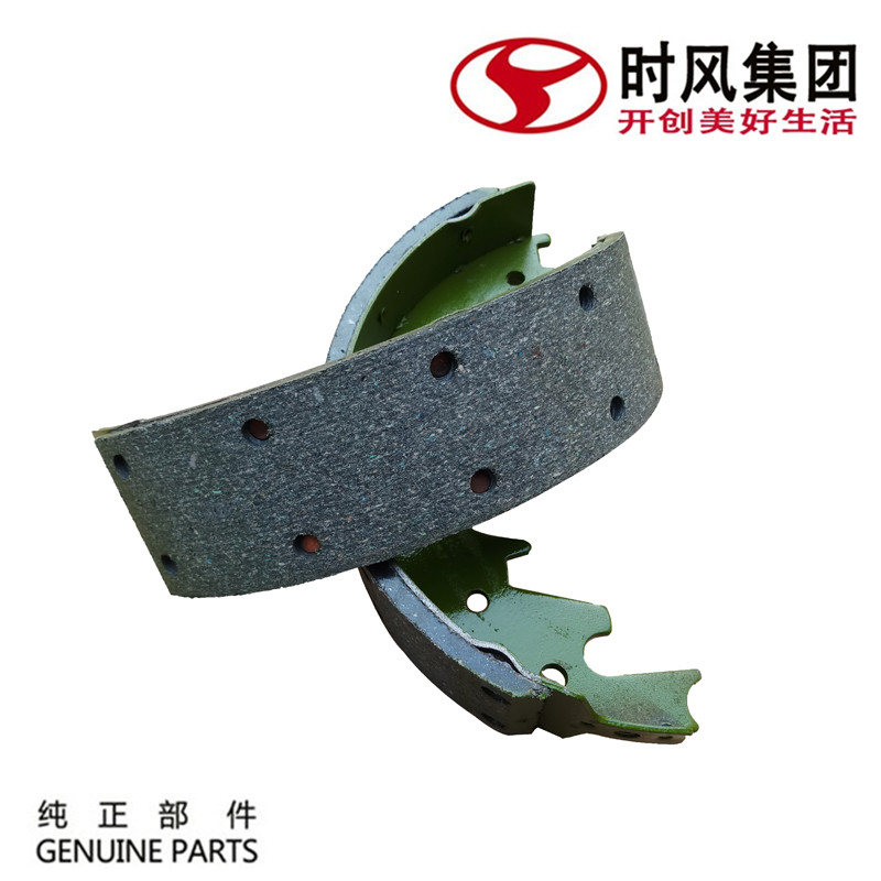 时风风菱d版配件前刹车片蹄铁 c版柴油四轮气刹加宽新款后制动蹄