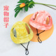 宠物帽子狗狗装 饰拍照可爱网红饰品用品柯基泰迪小型犬夏天遮阳帽