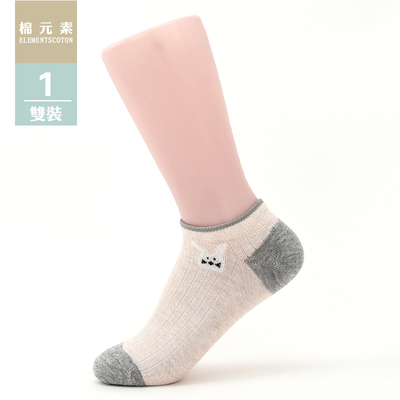 棉元素女士袜子夏季船袜薄款低筒舒适透气简约女袜C20346