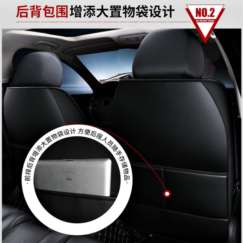奇瑞艾瑞泽5座椅套全包四季艾瑞泽3/7/8冬季皮汽车座套五座车坐垫