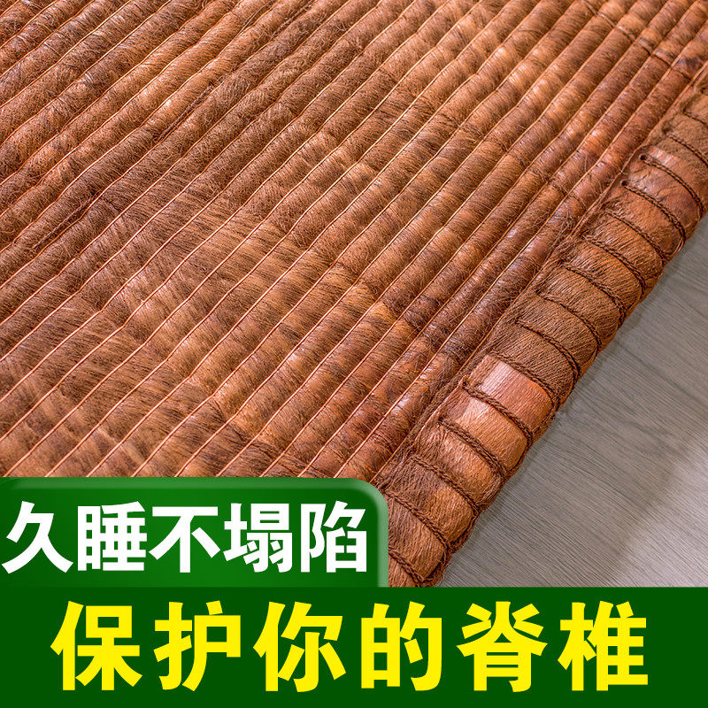 山棕榈床垫偏硬家用儿童无甲醛护脊椎防潮透气纯天然手工定制尺寸