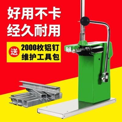 扎口机超市专用 蔬菜水果散称塑料袋封口机超市扎口机711铝钉机