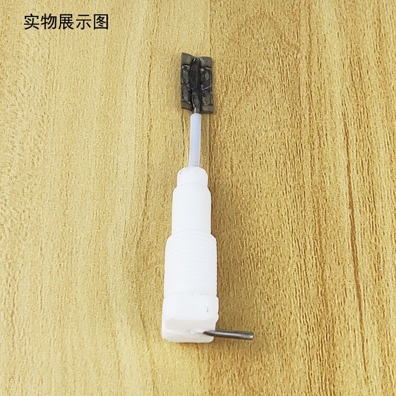 原厂裕豪HZK-30A2电热开水器配件水位探针开水机高低水位探针