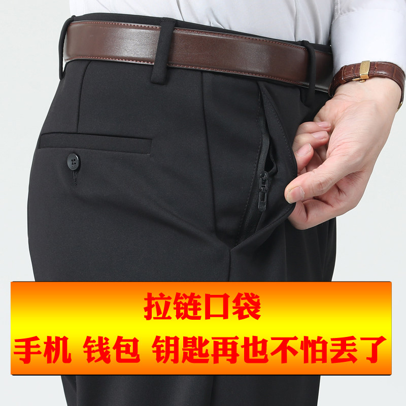 男士裤子拉链口袋爸爸休闲西裤深裆裤兜带拉链中年中老年西装男裤