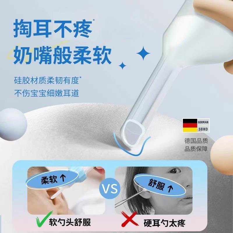 全自动吸耳器吸耳屎神器电动可视强力儿童掏耳勺软耳勺安全不伤耳