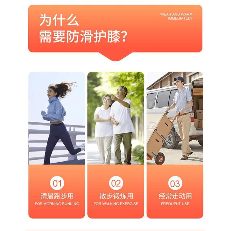 艾草发热护膝盖绷带防滑保暖防寒男女士中老年款式挡风秋冬护腿套