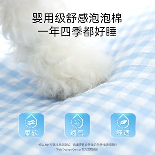 狗窝四季 窝比熊宠物床 通用小型犬冬季 保暖猫窝狗垫子可拆洗睡觉