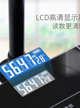 身高体重秤测量仪成人精准智能一体机儿童幼儿园家用体脂秤电子称